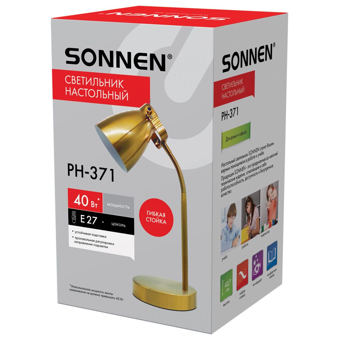 Светильник настольный Sonnen PH-371, на подставке, металлический корпус, Е27, золотой / Светильники настольные №2