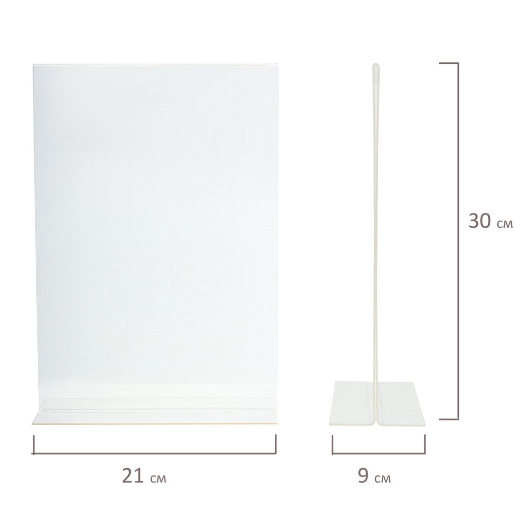 Настольная табличка Brauberg, А4, вертикальная, двусторонняя / Информационные таблички №3