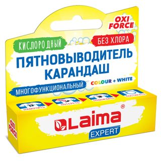 Пятновыводитель карандаш Laima "Expert", кислородный, 35 гр / Пятновыводители, отбеливатели