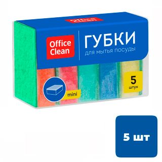 Губки для мытья посуды OfficeClean, поролон с абразивным слоем, в комплекте 5 шт. / Губки хозяйственные