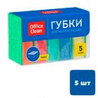 Губки для мытья посуды OfficeClean, поролон с абразивным слоем, в комплекте 5 шт.