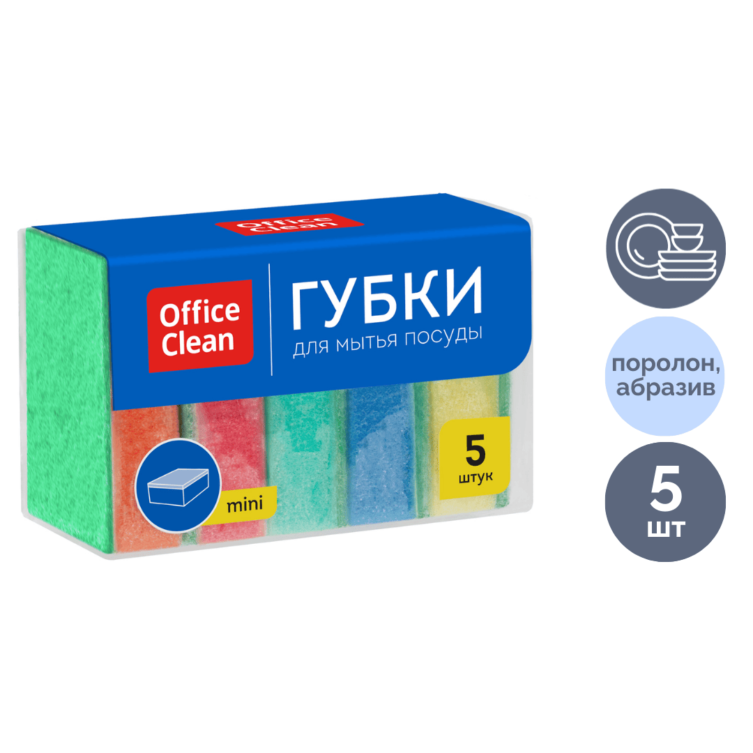 Ыдыс жууға арналған губка OfficeClean, абразивті қабаты бар поролон, жинақта 5 дана / Тұрмыстық губкалар