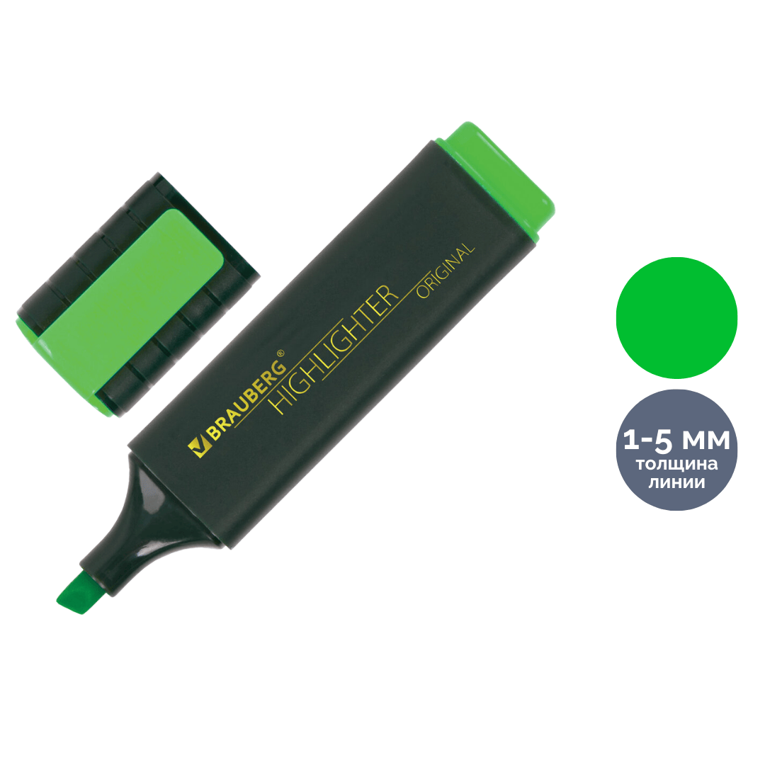 Мәтін бөлектеуіш маркер Brauberg "Original", ұшы қиғаш 1-5 мм, жасыл, баға бір дана үшін / Мәтін бөлектеуіштер oe.kz Мәтін бөлектеуіш маркер Brauberg "Original", ұшы қиғаш 1-5 мм, жасыл, баға бір дана үшін / Мәтін бөлектеуіштер