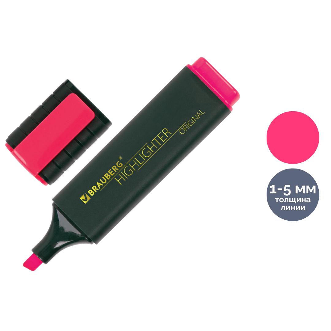 Мәтін бөлектеуіш маркер Brauberg "Original", ұшы қиғаш 1-5 мм, қызғылт, баға бір дана үшін / Мәтін бөлектеуіштер