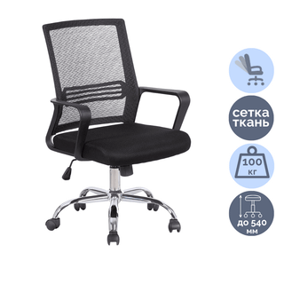 Кресло для персонала Brabix "Daily MG-317", сетка/ткань, черное / Кресла для персонала
