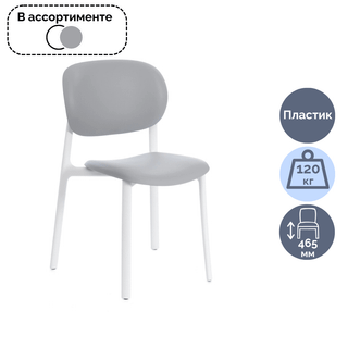 Стул Adore, пластик, цвет ассорти / Стулья oe.kz Стул Adore, пластик, цвет ассорти / Стулья