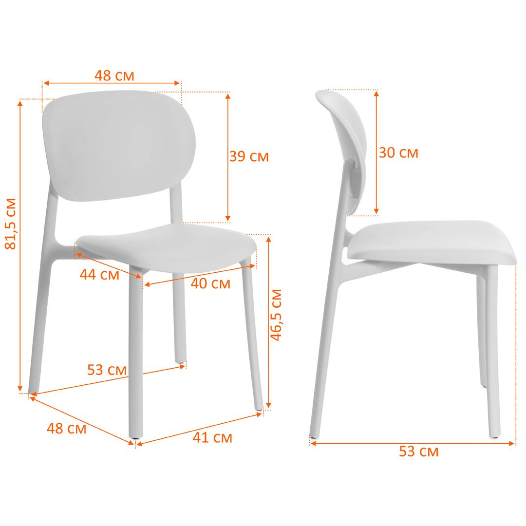 Стул Adore, пластик, цвет ассорти / Стулья №6 oe.kz Стул Adore, пластик, цвет ассорти / Стулья №6