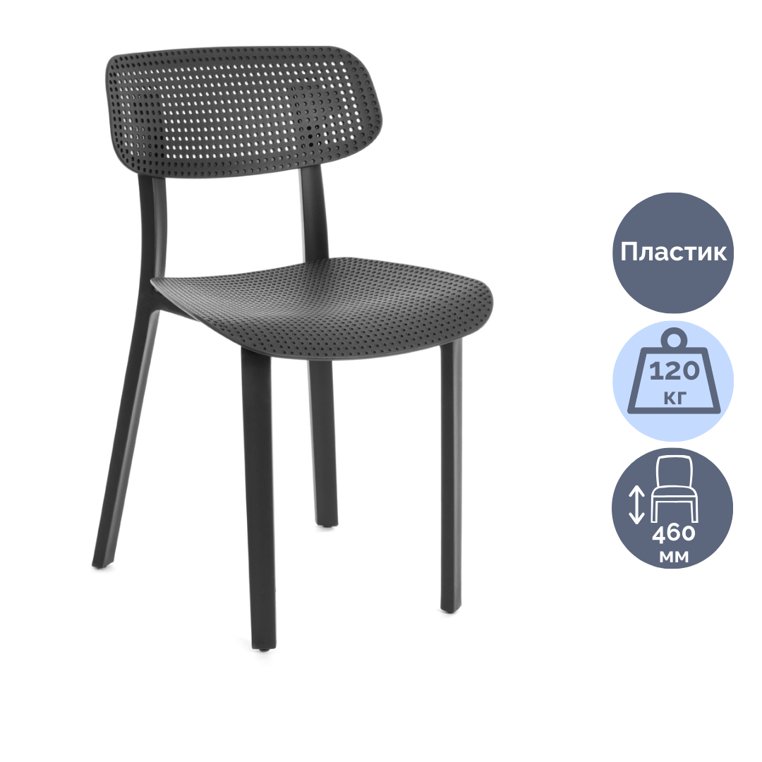 Бар орындығы Tulip Bar, пластик/ағаш, ақ / Орындықтар oe.kz Бар орындығы Tulip Bar, пластик/ағаш, ақ / Орындықтар