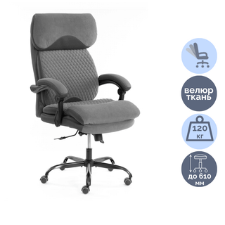 Кресло для руководителя Chief metalBL, велюр/ткань, серое / Кресла для руководителей