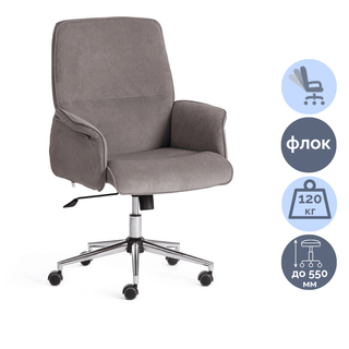 Кресло для персонала York, флок, серое / Кресла для персонала oe.kz Кресло для персонала York, флок, серое / Кресла для персонала