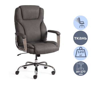 Кресло для руководителя Appolon, ткань, серое / Кресла для руководителей