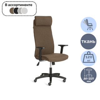 Кресло для персонала Pragmatic PLT, ткань, ассорти / Кресла для персонала oe.kz Кресло для персонала Pragmatic PLT, ткань, ассорти / Кресла для персонала