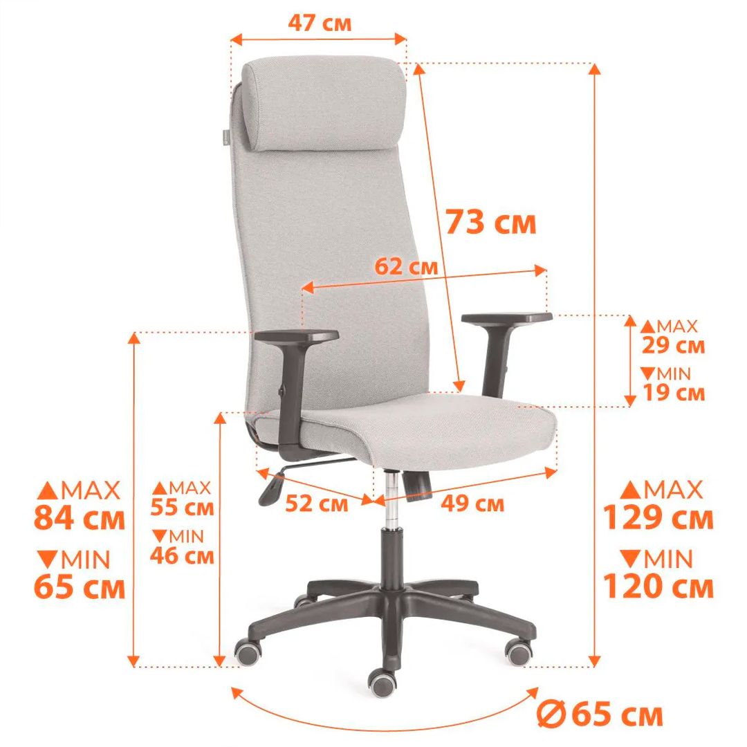 Қызметкерлер креслосы City, мата, қара-сұр / Қызметкерлерге арналған креслолар №10