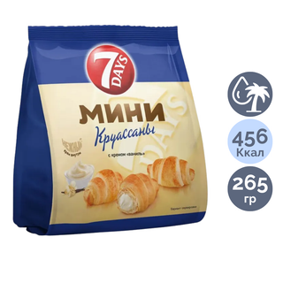 7 Days "Ваниль" мини-круассандары, 265 гр / Печенье, вафлилер, крекерлер oe.kz 7 Days "Ваниль" мини-круассандары, 265 гр / Печенье, вафлилер, крекерлер