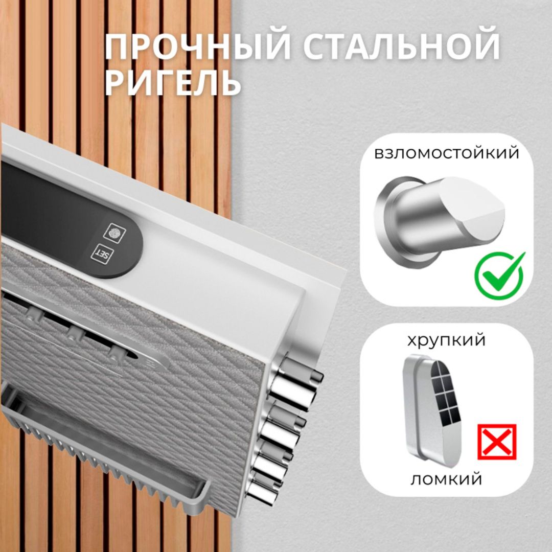  / Сейфтер №2
