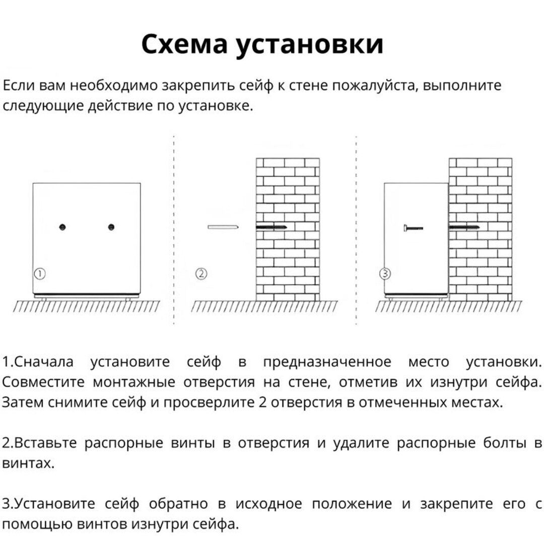  / Сейфтер №5