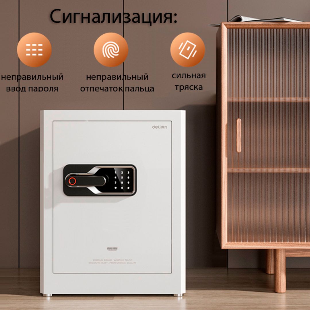  / Сейфтер №4
