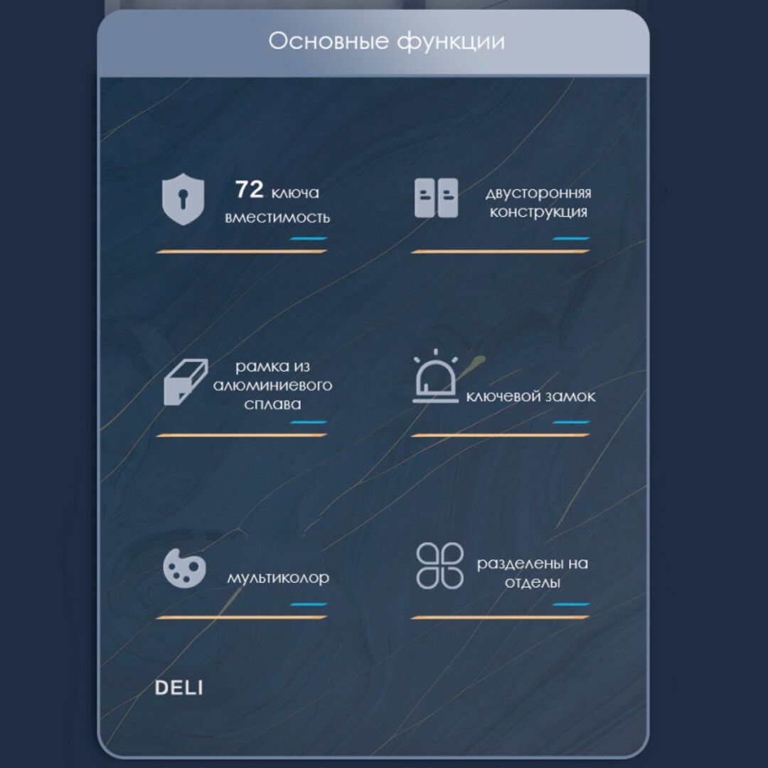 Кілт сақтағыш Aiko Key-20, 20 кілтке арналған, 300*185*59 мм, салпыншақтармен, сұр / Кілттер шкафтары, брелоктар №4