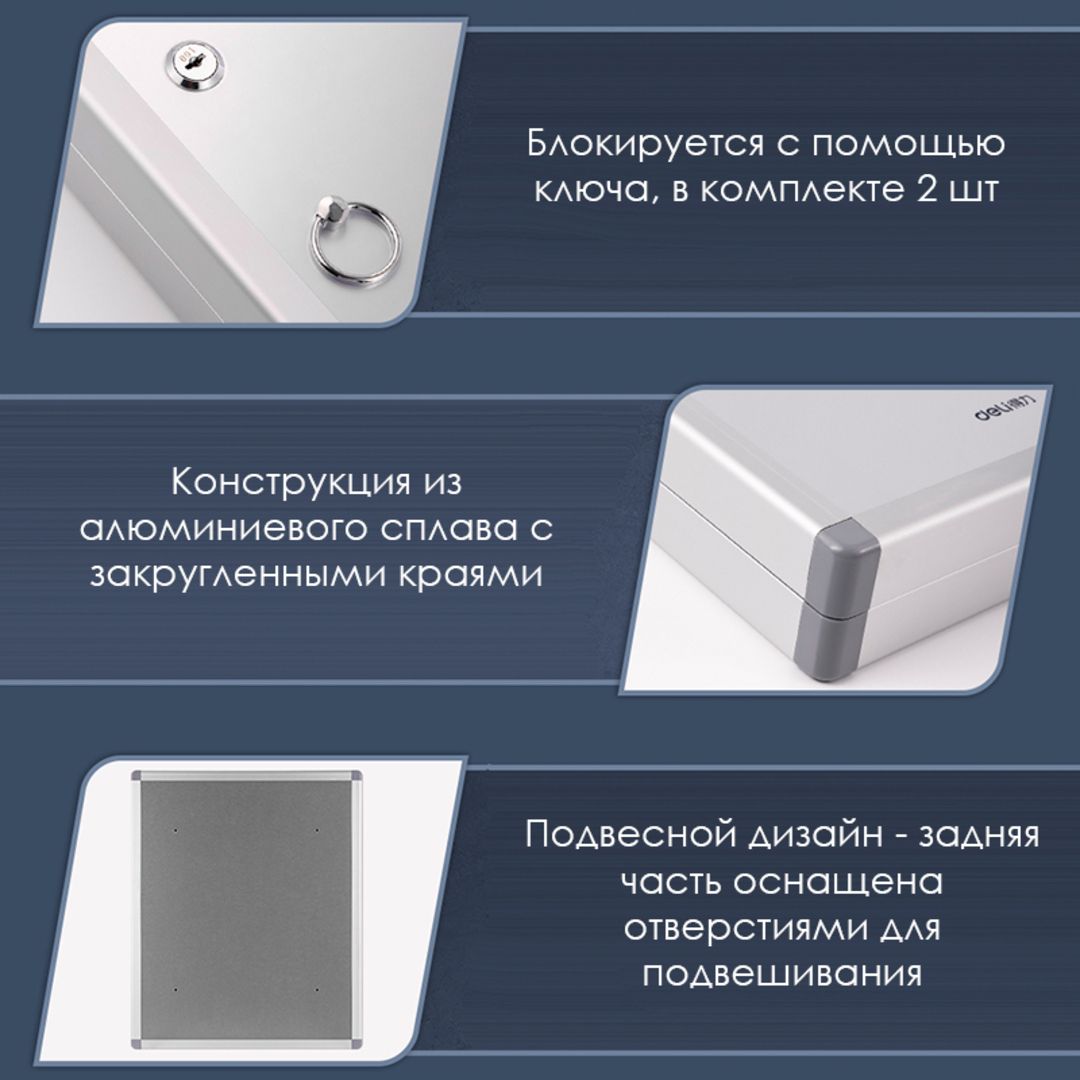 Кілт сақтағыш Aiko Key-20, 20 кілтке арналған, 300*185*59 мм, салпыншақтармен, сұр / Кілттер шкафтары, брелоктар №5