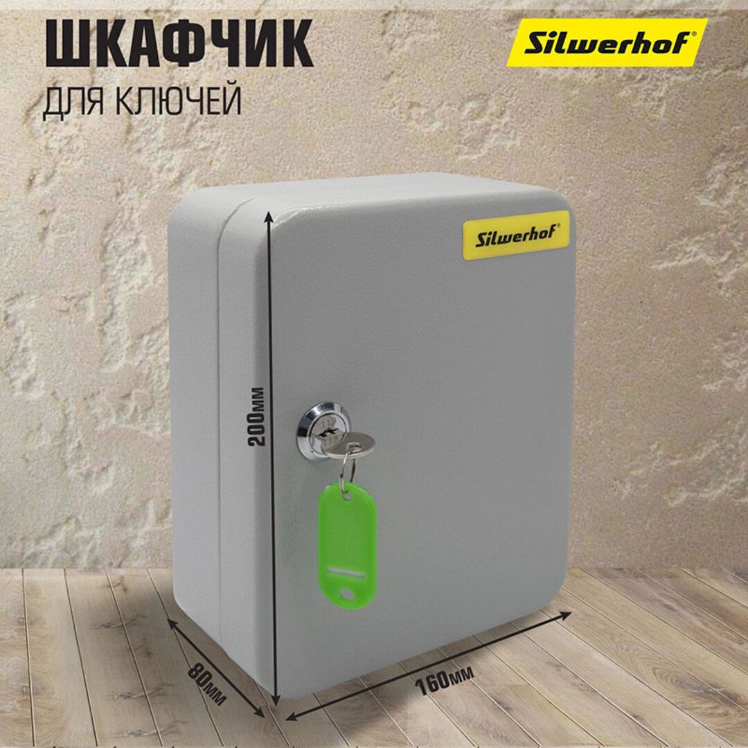 Кілт сақтағыш Aiko Key-20, 20 кілтке арналған, 300*185*59 мм, салпыншақтармен, сұр / Кілттер шкафтары, брелоктар №3