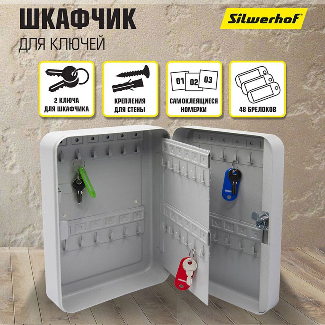 Кілт сақтағыш Aiko Key-20, 20 кілтке арналған, 300*185*59 мм, салпыншақтармен, сұр / Кілттер шкафтары, брелоктар №3