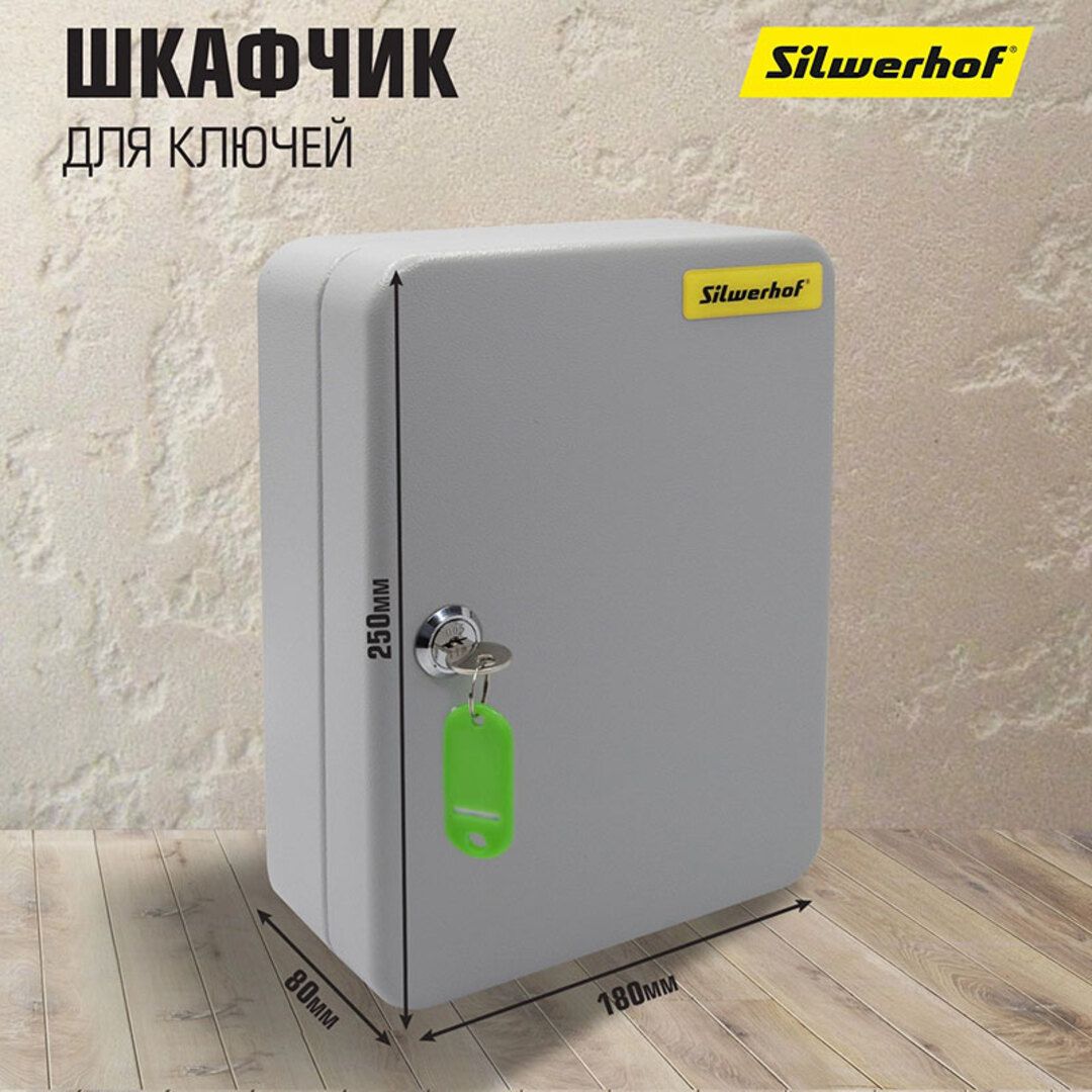 Кілт сақтағыш Aiko Key-20, 20 кілтке арналған, 300*185*59 мм, салпыншақтармен, сұр / Кілттер шкафтары, брелоктар №4