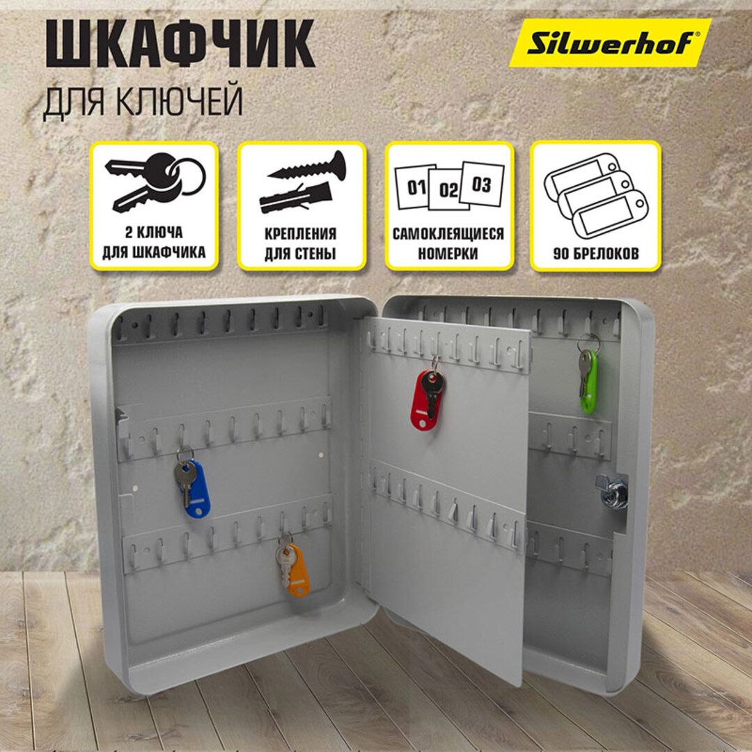 Кілт сақтағыш Aiko Key-20, 20 кілтке арналған, 300*185*59 мм, салпыншақтармен, сұр / Кілттер шкафтары, брелоктар №3
