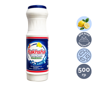 Чистящий порошок универсальный Raksha, 500 гр / Универсальные чистящие средства oe.kz Чистящий порошок универсальный Raksha, 500 гр / Универсальные чистящие средства