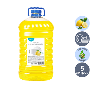 Ыдыс жууға арналған сұйықтық Vega "Лимон", 5000 мл, ПЭТ / Ыдыс жууға арналған құралдар