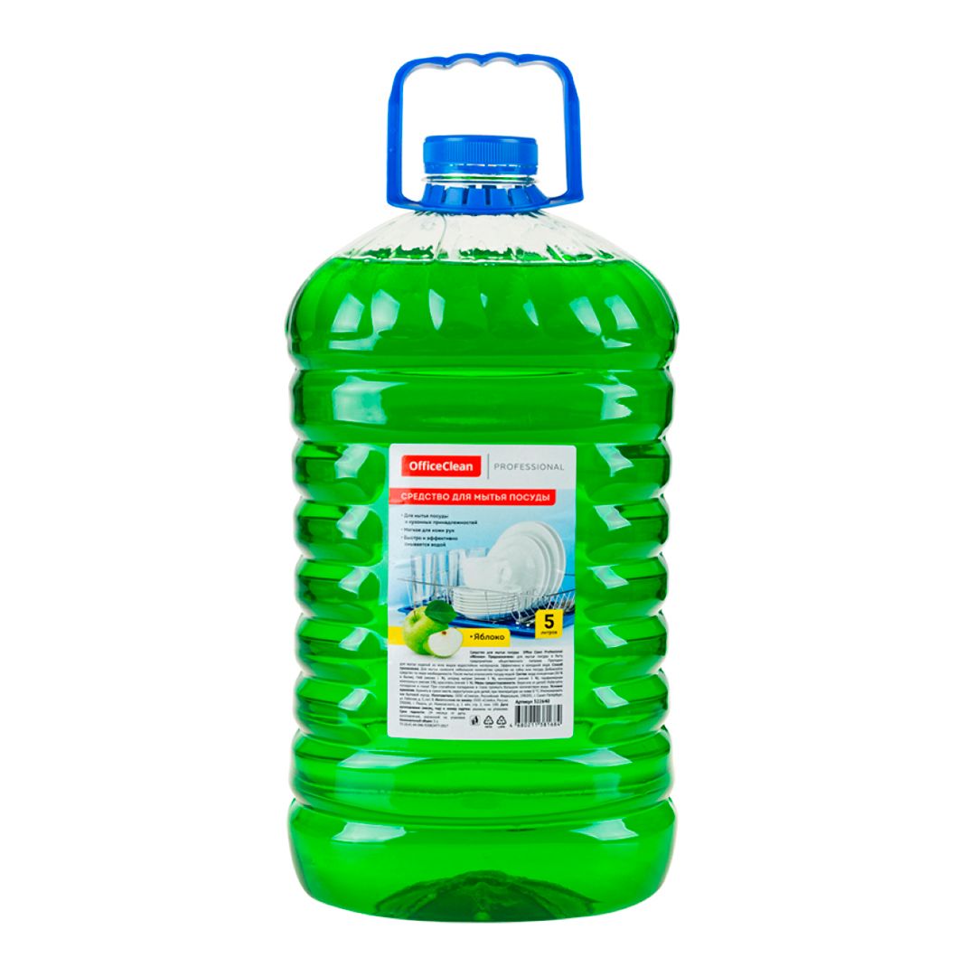 Средство для мытья посуды OfficeClean "Яблоко", 5000 мл, ПЭТ / Средства для мытья посуды