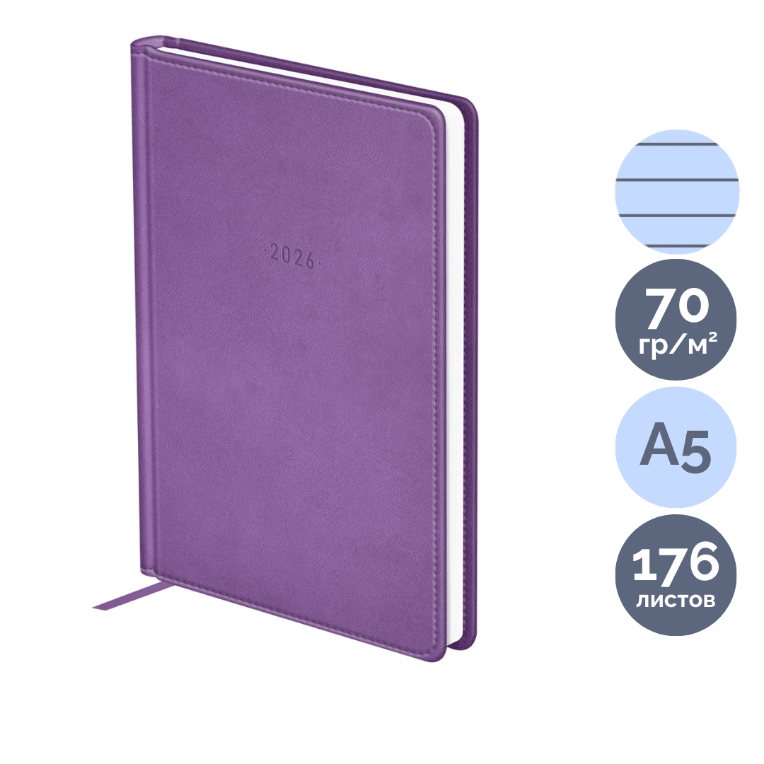 Ежедневник датированный BG "Winner. Light purple", 2026 г, А5, 176 л, кожзам, фиолетовый / Ежедневники датированные oe.kz Ежедневник датированный BG "Winner. Light purple", 2026 г, А5, 176 л, кожзам, фиолетовый / Ежедневники датированные
