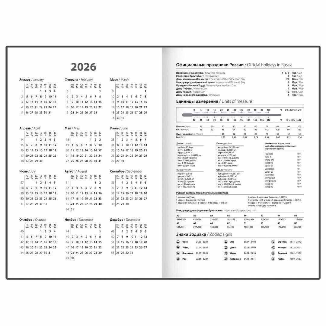 Ежедневник датированный Staff, 2026 г, А5, 160 л, бумвинил, синий / Ежедневники датированные №6