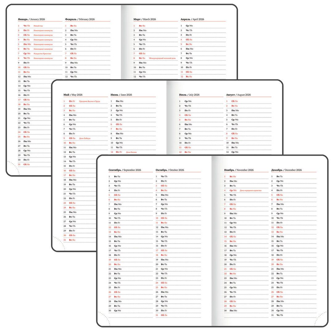 Ежедневник датированный Brauberg "Profile", 2026 г, А5, 168 л, балакрон, синий / Ежедневники датированные №7