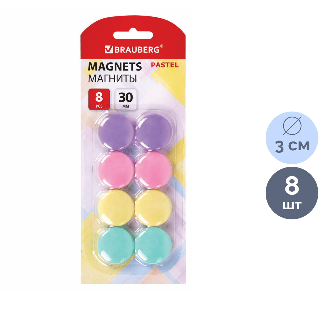  / Тақтаға арналған магниттер