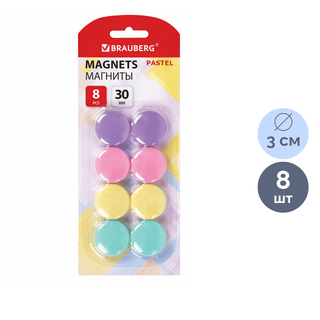 Магниты Brauberg "Pastel", диаметр 3 см, 8 штук в упаковке / Магниты для досок