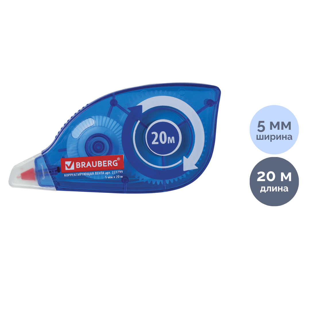 / Түзеткіш ленталар oe.kz / Түзеткіш ленталар