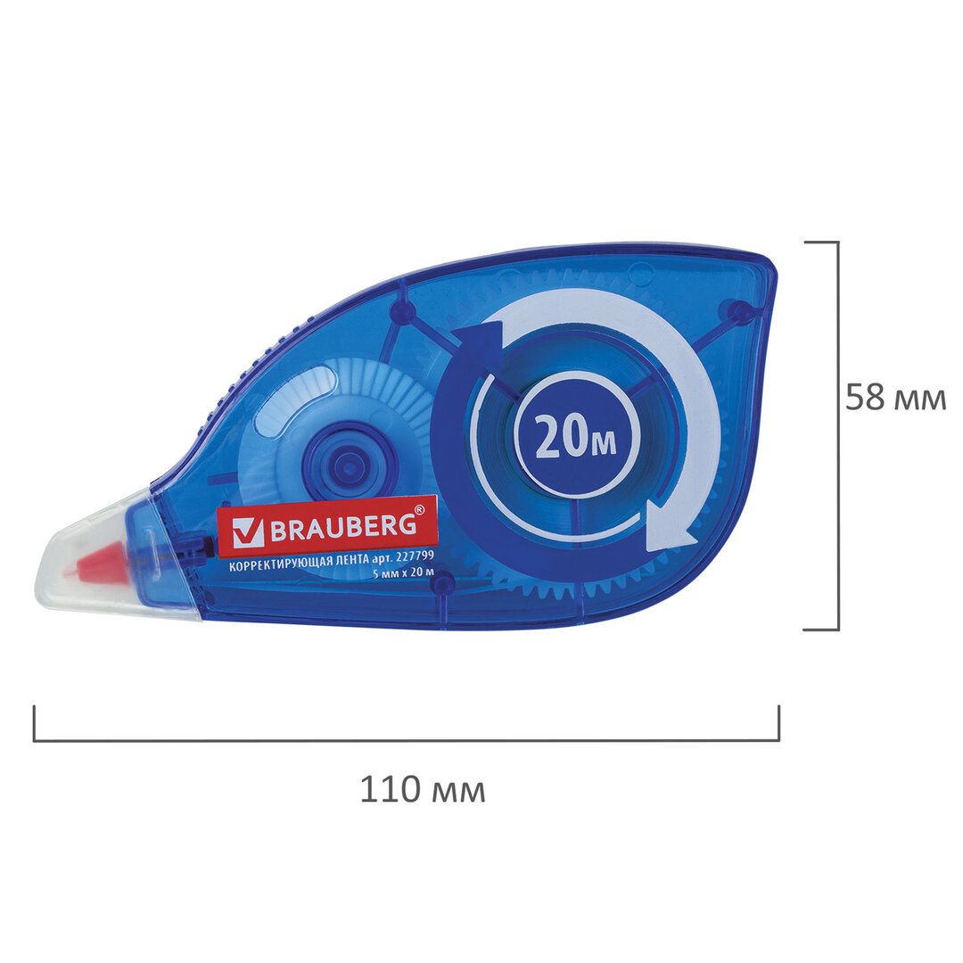 / Түзеткіш ленталар №4 oe.kz / Түзеткіш ленталар №4