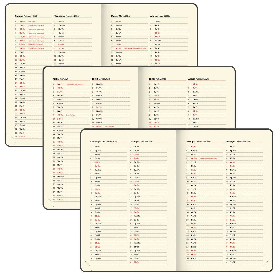 Ежедневник датированный Brauberg "Imperial", 2026 г, А5, 168 л, кожзам, черный / Ежедневники датированные №7