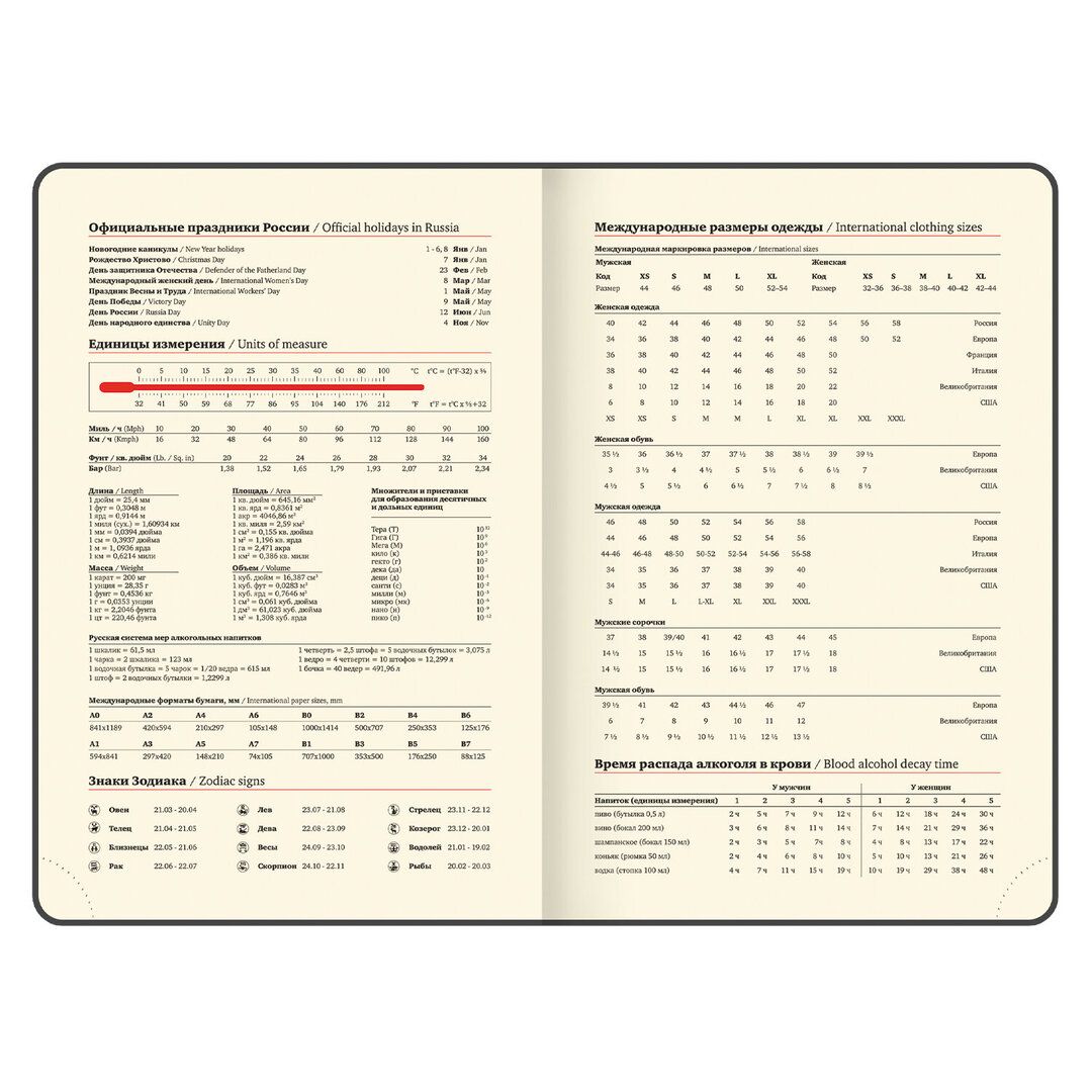 Ежедневник датированный Brauberg "Imperial", 2026 г, А5, 168 л, кожзам, черный / Ежедневники датированные №8