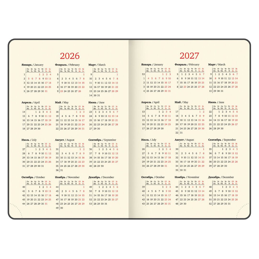 Ежедневник датированный Brauberg "Imperial", 2026 г, А5, 168 л, кожзам, черный / Ежедневники датированные №6