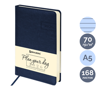 Ежедневник датированный Brauberg "Imperial", 2026 г, А5, 168 л, кожзам, синий / Күнтізбелі күнделіктер