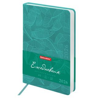 Ежедневник датированный Brauberg "Foliage", 2026 г, А5, 168 л, кожзам, бирюзовый / Ежедневники датированные
