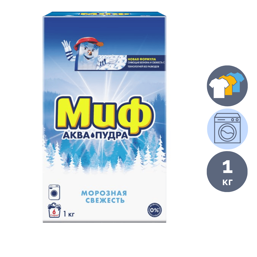 Кір жуғыш ұнтақ Миф 3-еуі 1 Автомат "Аяз балғындығы", 4 кг, жұмсақ қаптама / Кір жуғыш ұнтақтар oe.kz Кір жуғыш ұнтақ Миф 3-еуі 1 Автомат "Аяз балғындығы", 4 кг, жұмсақ қаптама / Кір жуғыш ұнтақтар