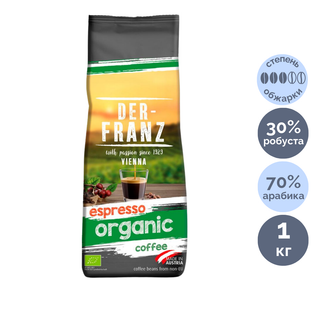 Кофе в зернах Der Franz "Espresso Organic", средней обжарки, 1000 гр / Кофе зерновой