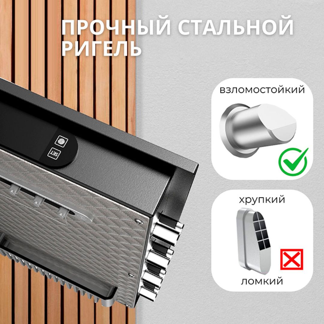  / Сейфтер №5