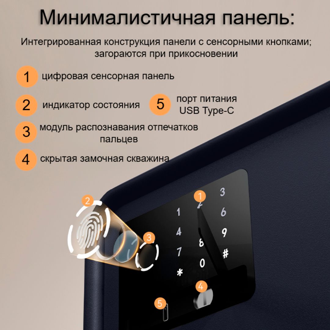 Сейф LockSworth "VS4528BL", биометрический + электронный код + ключ, 200*310*200 мм, 4 кг, синий / Сейфы №2