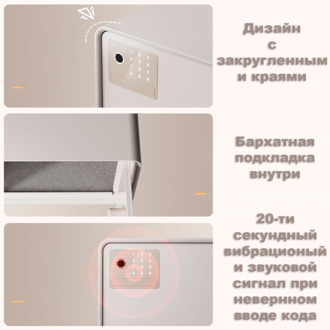 Сейф LockSworth "VS4528BL", биометрический + электронный код + ключ, 200*310*200 мм, 4 кг, синий / Сейфы №3