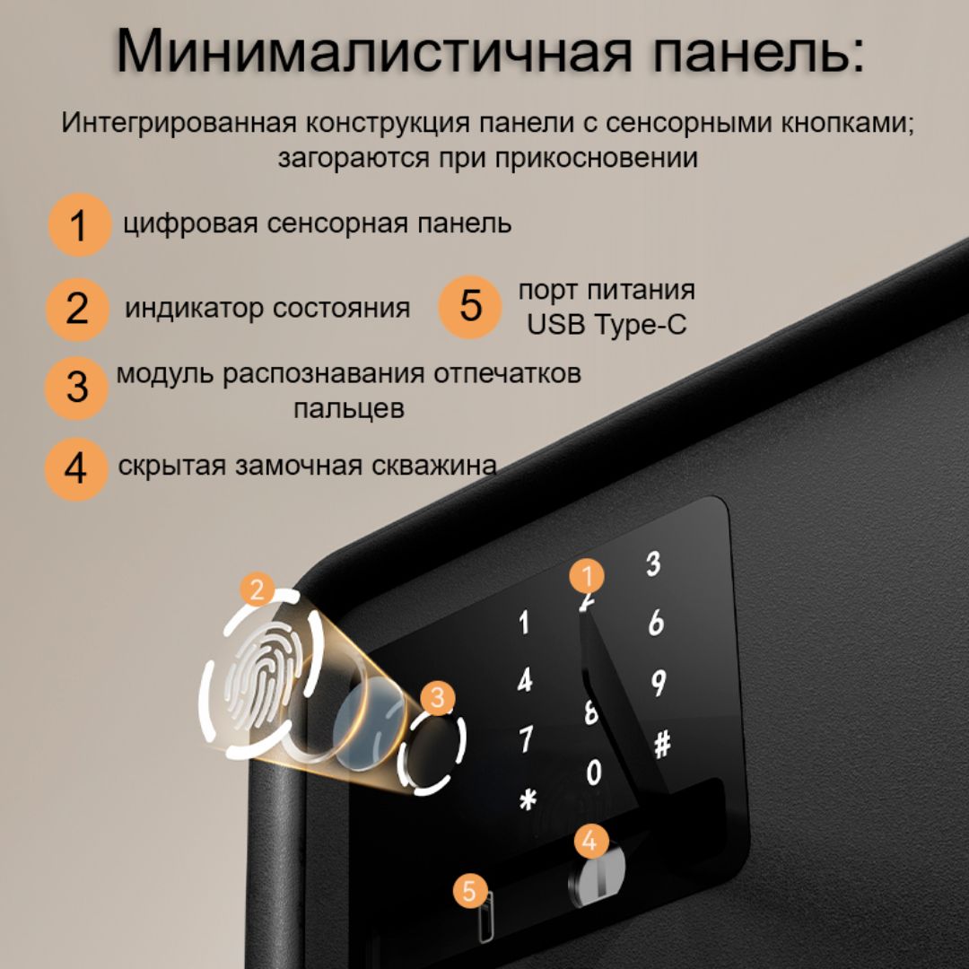 Сейф LockSworth "VS4528BK", биометрический + электронный код + ключ, 200*310*200 мм, 4 кг, черный / Сейфы №2