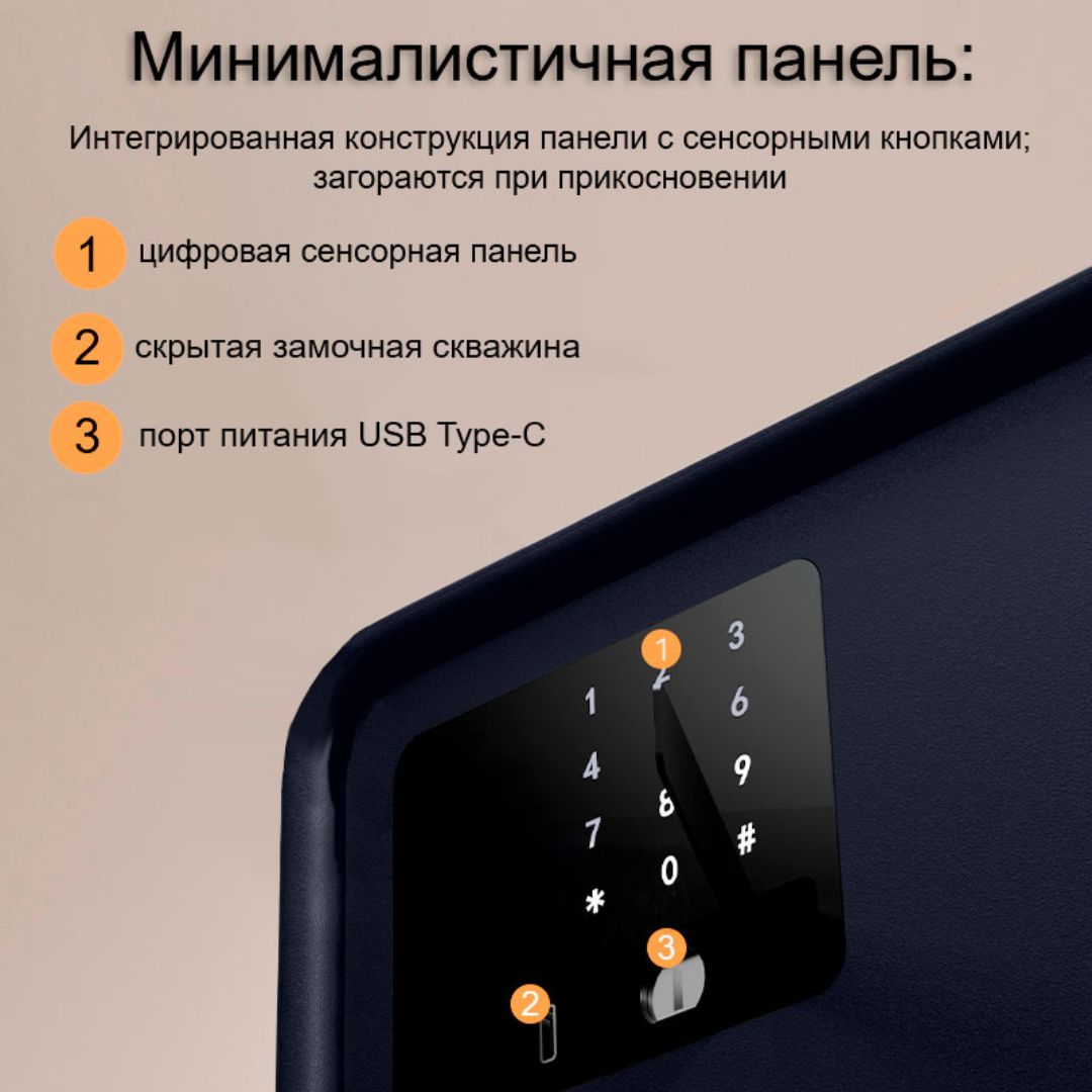Сейф Deli "ET540", электронды код + кілт, 250*350*250 мм, 9,5 кг / Сейфтер №2