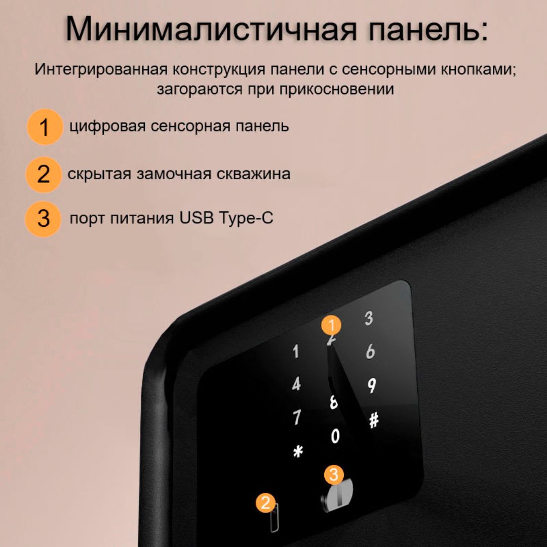 Сейф Deli "ET540", электронды код + кілт, 250*350*250 мм, 9,5 кг / Сейфтер №2